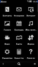 Symbian WP