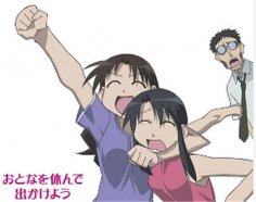 Azumanga Daioh [char. - Sensei] - Otona wo Yasunde Dekakeyou