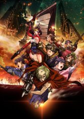 Egoust - Kabaneri of the Iron Fortress