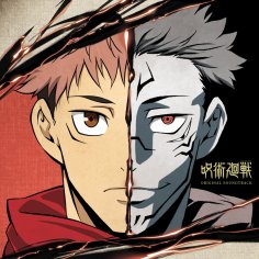 Hiroaki Tsutsumi &amp; Alisa Okehazama - Jujutsu Kaisen