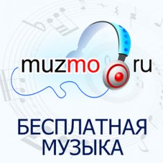 Большой Ух - Мы веселые медузы, мы похожи на арбузы.