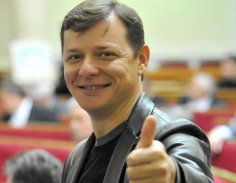 Пранкер спросил Ляшко о соленом половом органе - Пранкер спросил Ляшко о соленом половом органе Бориса