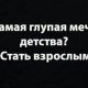 *