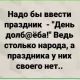 *