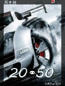 Speed Unlimitted