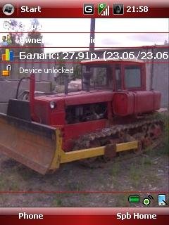 Дт-75