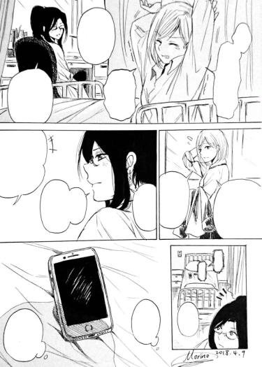 Shishunki dakara ne