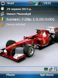 Ferrari F1