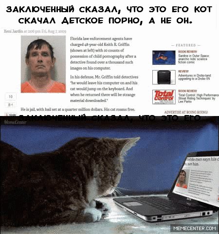 Комиксы-перевел-сам-Meme-Center-memecent