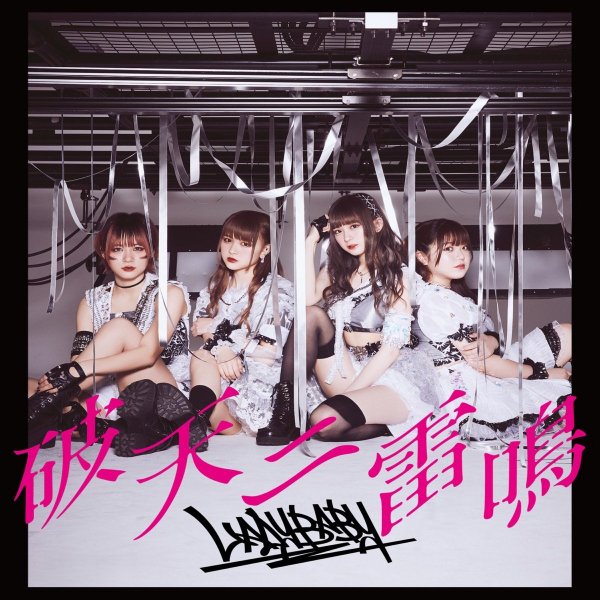LADYBABY - LB4 Future