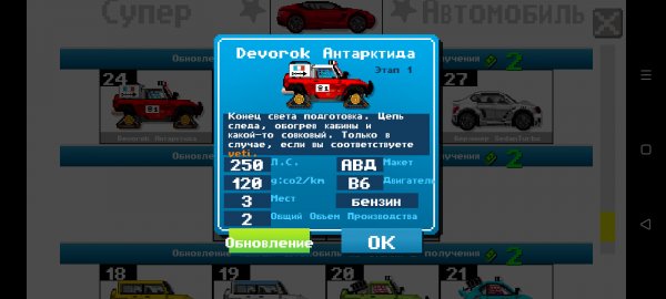 Screenshot 20250511-193217