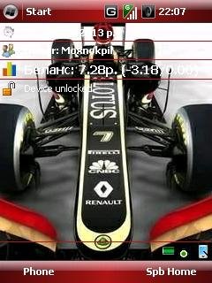 Lotus F1