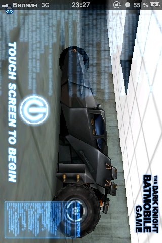 Batmobile Game v.1.1