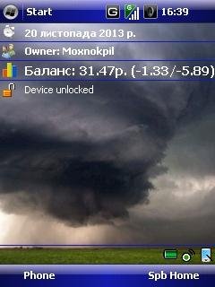 Hurricane