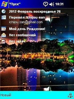 Пейзаж