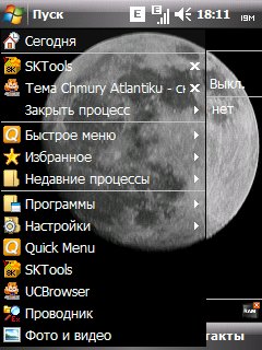 UAContents