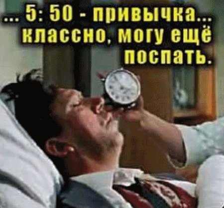 Анимированная открытка с понедельничком (3)