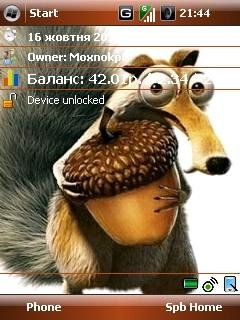 belka