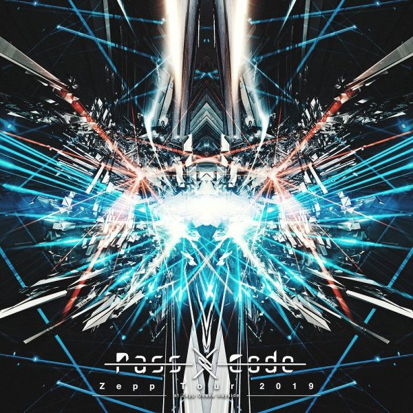 Passcode - Dive Into The Light