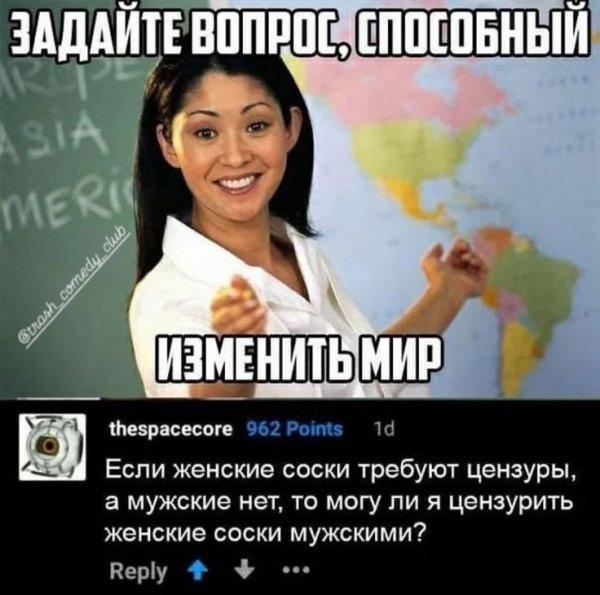 А, вотда, кстати