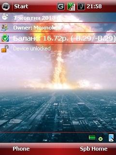Атом