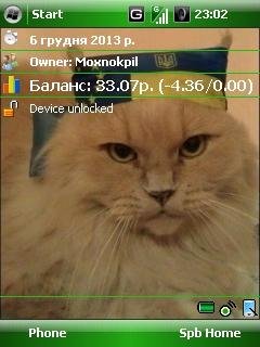evro cat