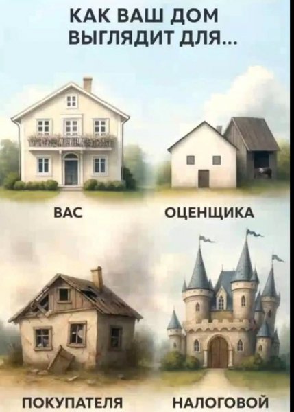 FB IMG 1761935001894