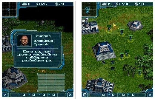 Art Of War 2 Всемирная Конфедерация