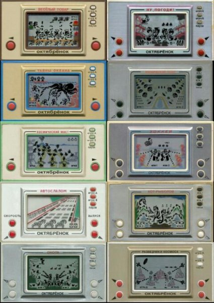 Игры Детства 10 в 1 v2.0.0(2)