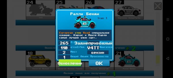 Screenshot 20250511-080239