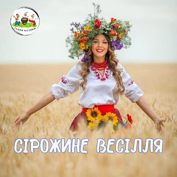 Їхали козаки - Ой на горі два дубки