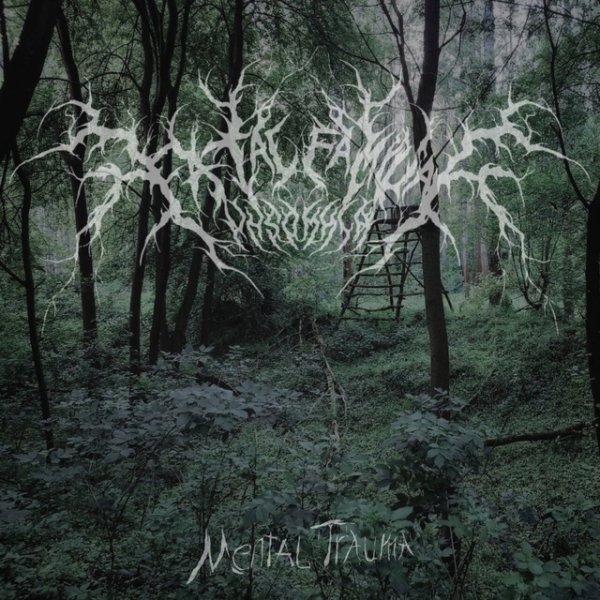 Fatal Familian Insomnia - Your Dead Eyes