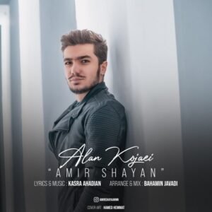 Amir Shayan - Ye Darsad