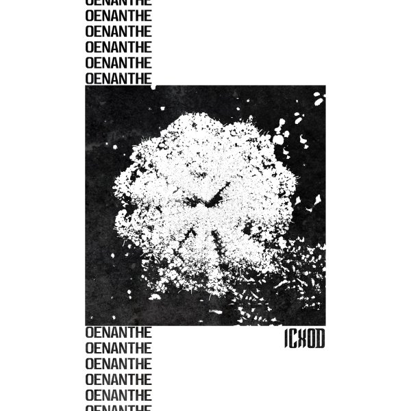 Исход - Скотомогильник