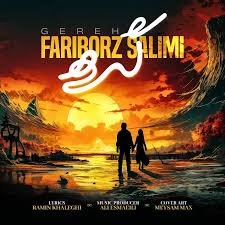Fariborz Salimi - Gereh