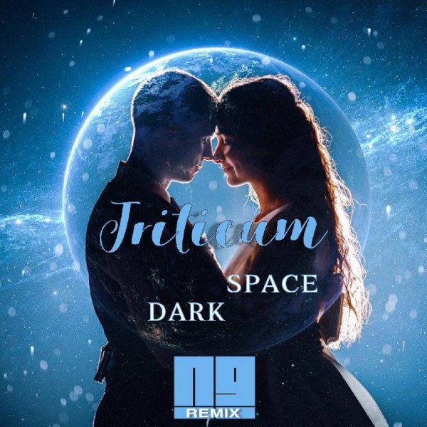 TRITICUM - Dark Space ( NG Remixes)  2021 (снова дождь, у твоего окна)