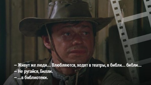 Человек с бульвара Капуцинов - Живут же люди....