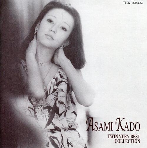 Asami Kado - Yasashī koe de koroshite (やさしい声で殺して)