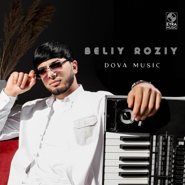 Dova Music - Beliy Roziy