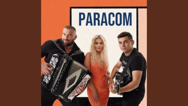 PARACOM - ЧОМ ТИ НЕ ПРИЙШОВ ( УКРАЇНСЬКА НАРОДНА ПІСНЯ)
