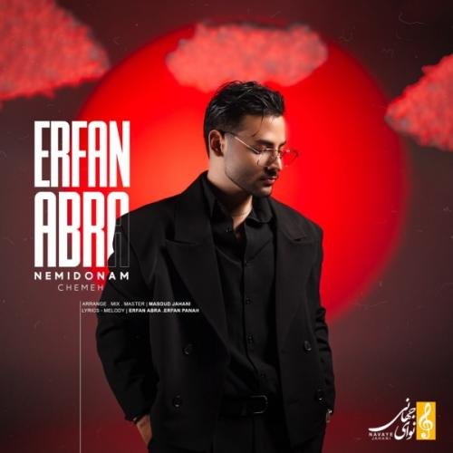 Erfan Abra - Nemidonam Chemeh