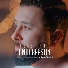 Omid Raastin - Gole Man