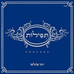 Yossi Azulay - Shma Israel