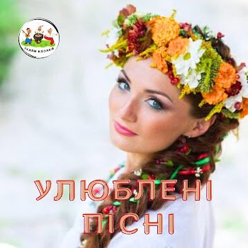 Їхали козаки - Їхали козаки із Дону додому