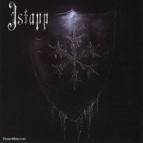 Istapp - Kldens Union Studio Rehersal