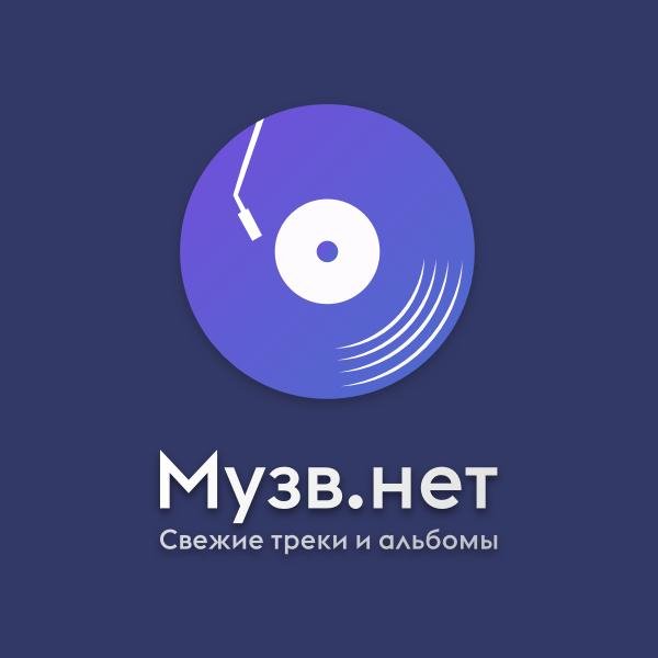 Redfoo - New Thang (Skezzphonic Remix) (Muzv.net)
