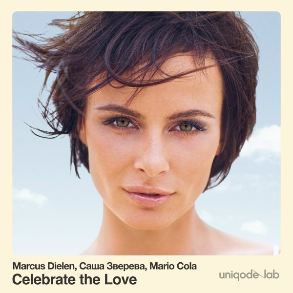 Marcus Dielen/Саша Зверева/Mario Cola - Celebrate the Love