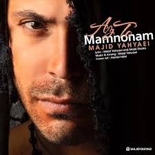Majid Yahyaei - Az To Mamnonam
