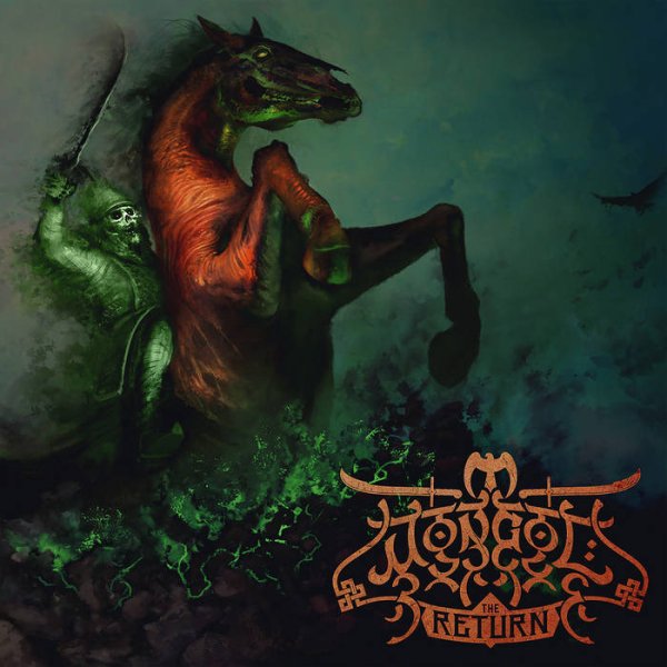 Mongol - Sacrificial Rites