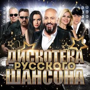 Виктор Королёв - Звёзды на ладони